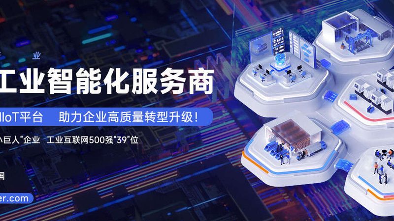 自动化设备选型方法